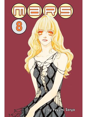 cover image of MARS, Volume 8